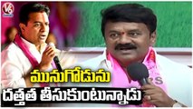 Minister Talasani Srinivas Yadav Comments On KCR Administration And Munugodu Bypoll | Hyderabad |V6