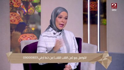 التواصل التراحمي أسلوب جديد بيعلم ولادنا إزاي ياخدوا حقهم من زمايلهم إللي بيضربوهم