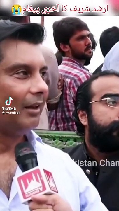 Pakistan