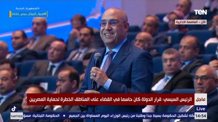 السيسي: لما طلبنا تبرعات لبناء الجامع والكاتدرائية في العاصمة الإدارية مجلناش ١٠٪؜ من قيمة التكلفة