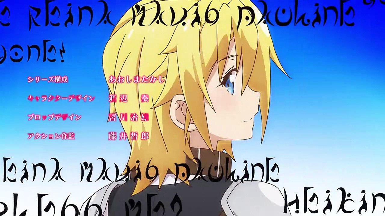 Watashi, Nouryoku wa Heikinchi de tte Itta yo ne! Staffel 1 Folge 4 HD Deutsch