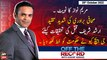 Off The Record | Kashif Abbasi | ARY News | 25th October 2022