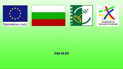 МИГ - Харманли, 2020 г.