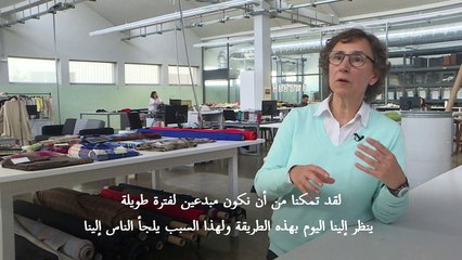 صناعة المنسوجات البرتغالية تصبح لاعباً رئيسياً في أوروبا