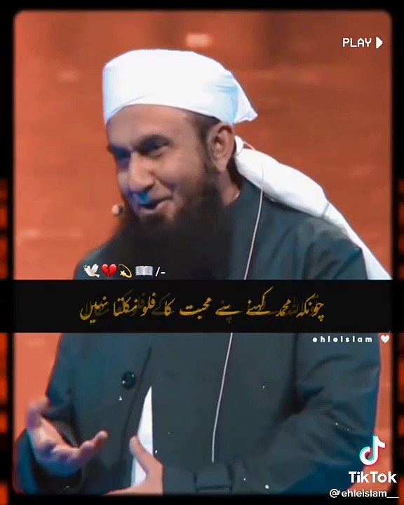 Mulana Tariq Jameel ❤️ bayan