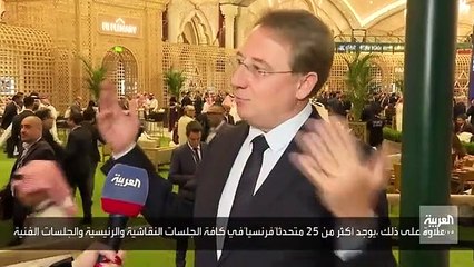 السفير الفرنسي لدى السعودية لودوفيك بويّأكثر 250 من رجال الأعمال و25 متحدثا من فرنسا مبادرة_مستقبل_الاستثمار - - @AlabdaliAlanoud - @ludovic_po