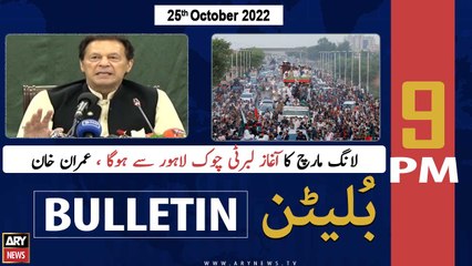 ARY News Bulletin | 9 PM | 25th October 2022