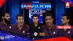 The Pavilion | Australia v Sri Lanka | Post-Match Analysis | 25th Oct 2022 | A Sports