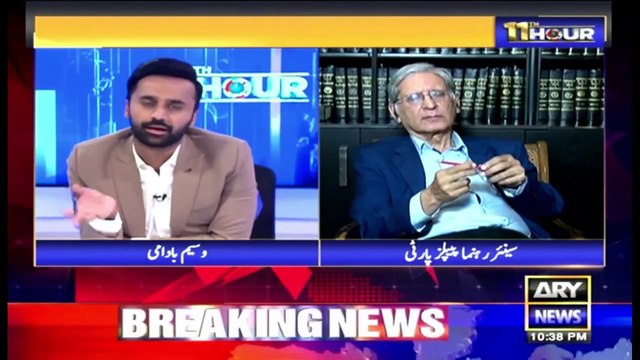 Did PPP issue any show-cause notice to Aitzaz Ahsan or not?