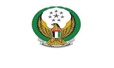 وزارة الداخلية  تعلن أن استخدام طائرات الدرون يستوجب الحصول على تصريح