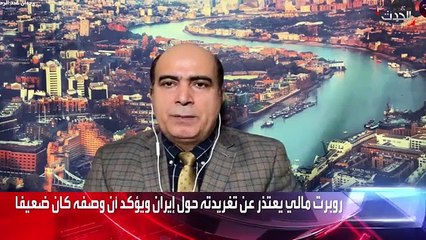 الباحث في الشأن الإيراني وجدان عبدالرحمن التظاهرات الشعبية هذه المرة خرجت لإسقاط النظام - إيران - الحدث