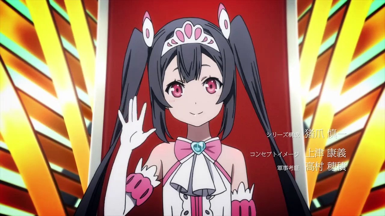 Egao no Daika Staffel 1 Folge 5 HD Deutsch