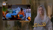 Taqdeer Episode 11  Teaser  ARY Digital Drama