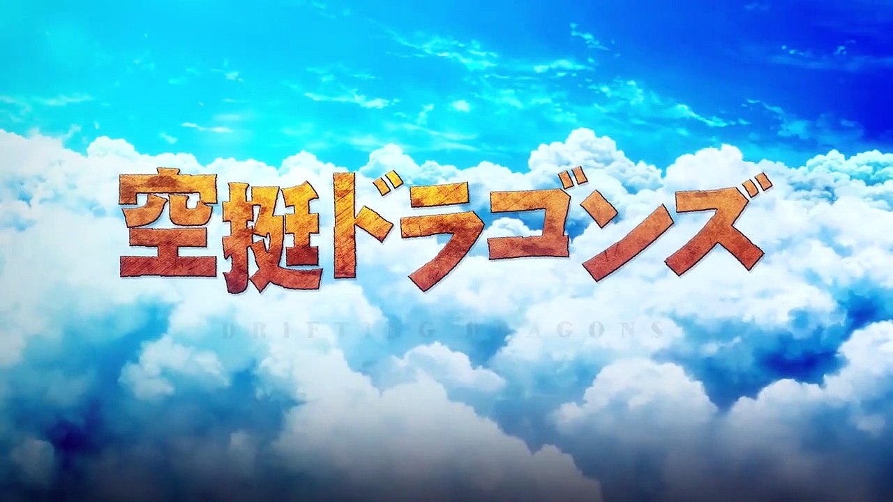 Kuutei Dragons Staffel 1 Folge 11 HD Deutsch