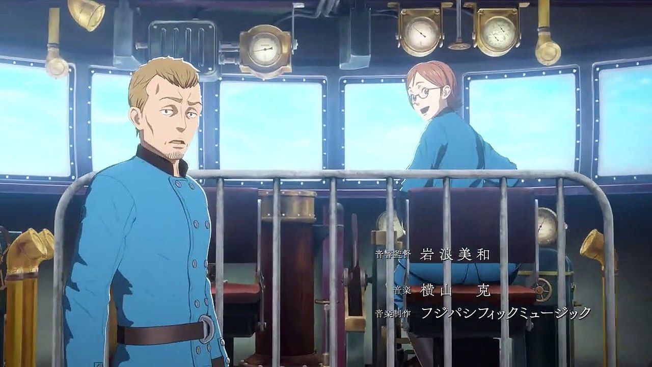 Kuutei Dragons Staffel 1 Folge 12 HD Deutsch