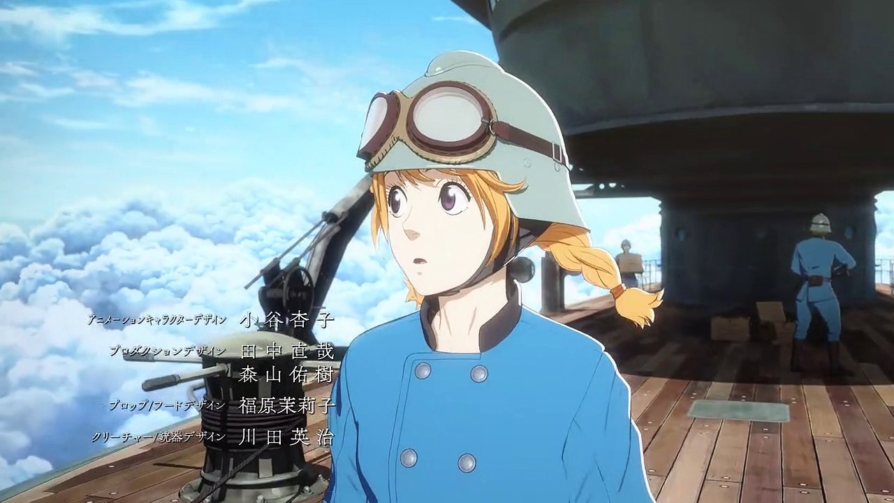 Kuutei Dragons Staffel 1 Folge 3 HD Deutsch