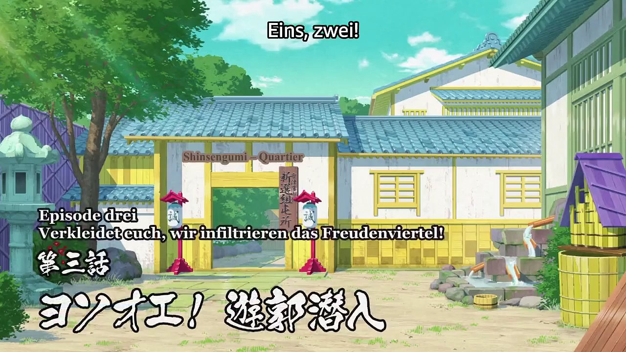 Shine On! Bakumatsu Bad Boys! Staffel 1 Folge 3 HD Deutsch