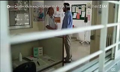 ΑΓΡΙΑ ΓΗ ΕΠΕΙΣΟΔΙΟ 27