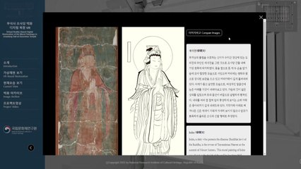 일제가 철거한 국내 유일 고려 때 사찰 벽화, 가상현실로 부활 / YTN