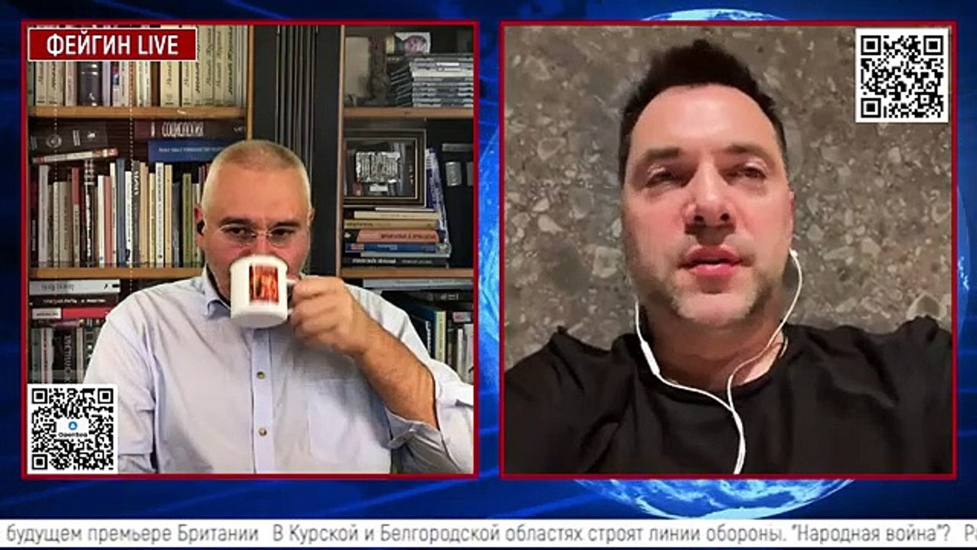 ⁣Арестович. 25 октября