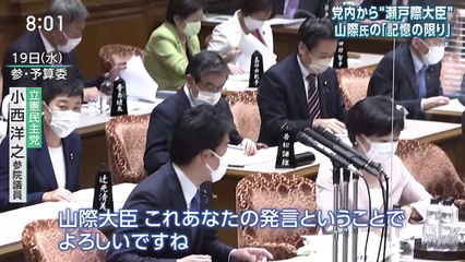 サンデーモーニング「旧統一教会」_0110_202210230800