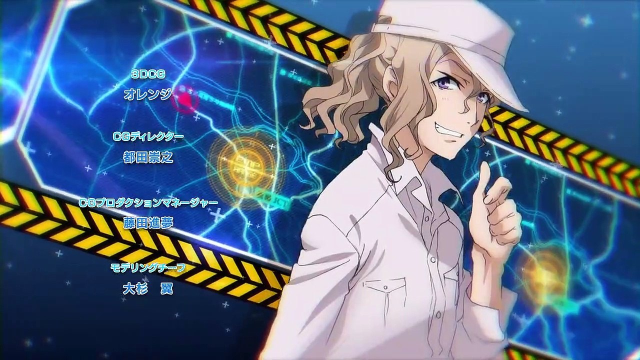 Active Raid Kidou Kyoushuushitsu Dai Hakkei Staffel 1 Folge 1 HD Deutsch