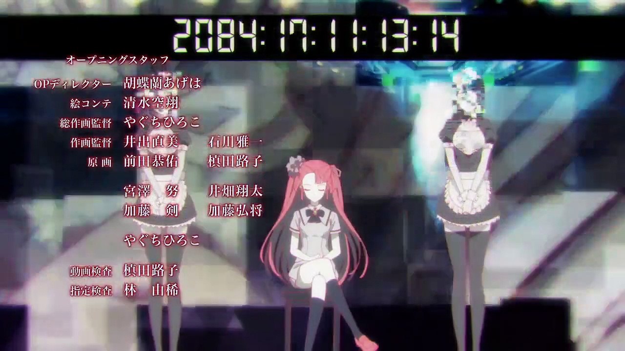 Beatless Staffel 1 Folge 16 HD Deutsch