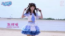 Akb48 Team SH 《马尾与发圈》MV个人预告——孔珂昕