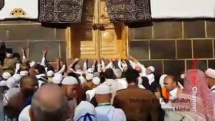 হাজরে আসওয়াদ পাথরে চুমু দেওয়ার কঠিন মুহুর্ত - মাকারিম (৯৬)_low