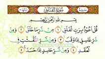 MERDUNYA...!!! SURAT AL FALAQ __ MUROTTAL JUZ 30 - JUZ AMMA MERDU _ BEAUTIFUL RECITATION JUZ 30