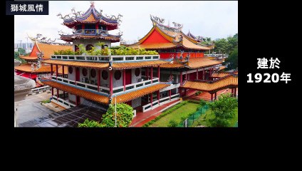 Remembering Singapore【獅城風情】光明山普覺禪寺為新加坡最大的寺院  於1921年建立  由於地勢略高的關係 寺院看起來氣勢宏偉