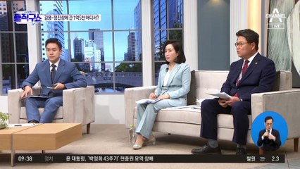 “김용-정진상에 간 1억 5000만 원, 대장동 분양대행사에서 나왔다”