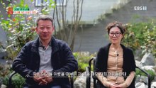 건축탐구- 집 - 30년 만의 선물_#003