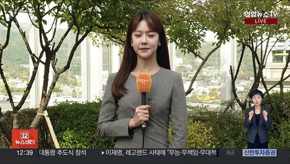 [날씨] 낮부터 평년기온 회복…동해안 '너울'