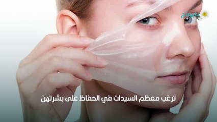 طريقة تقشير الجسم وتبييضه بطرق ووصفات منزلية