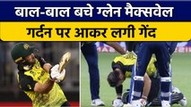 T20 World Cup 2022: Glenn Maxwell के गर्दन पर लगी गेंद, रोकना पड़ा मैच | वनइंडिया हिंदी *Cricket