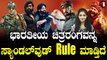 Kannada Movies | ಪರ ಭಾಷೆಯ ಸಿನಿಮಾ industryಯನ್ನ ಸೆಡ್ಡು ಹೊಡೆದ ಸ್ಯಾಂಡಲ್ ವುಡ್ *Sandalwood