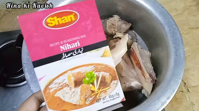 Nalli Nihari Recipe with Shan Masala//Shan Masala Nihari Recipe//Nalli Nihari Recipe//How to make Nalli Nihari
