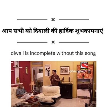 Happy diwali jethalal | tarak mehta ka ulta chasma