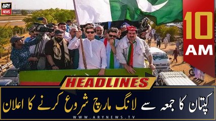 ARY News Headlines | 10 AM | 26th October 2022