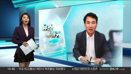 [뉴스메이커] 김진태 강원도지사