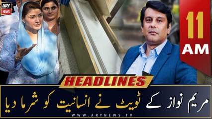 ARY News Headlines | 11 AM | 26th October 2022