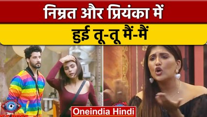 Bigg Boss 16 : Nimrit Kaur के खिलाफ हुए घर वाले, Gautam vig ने भी नहीं दिया साथ | वनइंडिया हिंदी