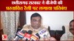 Chhattisgarh : नेता प्रतिपक्ष नारायण चंदेल बोले- सरकार में इतना दम नहीं कि BJP के आंदोलन को रोक ले