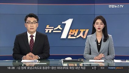 [속보] 대통령실 "조상준 사의, 일신상의 개인적 사유"