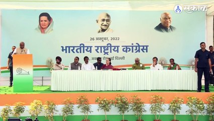 Mallikarjun Kharge On Rss | खर्गेंनी स्वीकारला काँग्रेस अध्यक्षपदाचा पदभार | Politics | sakal