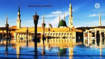 Khuda jab tumse farmaya ke lao apni umat ko naat