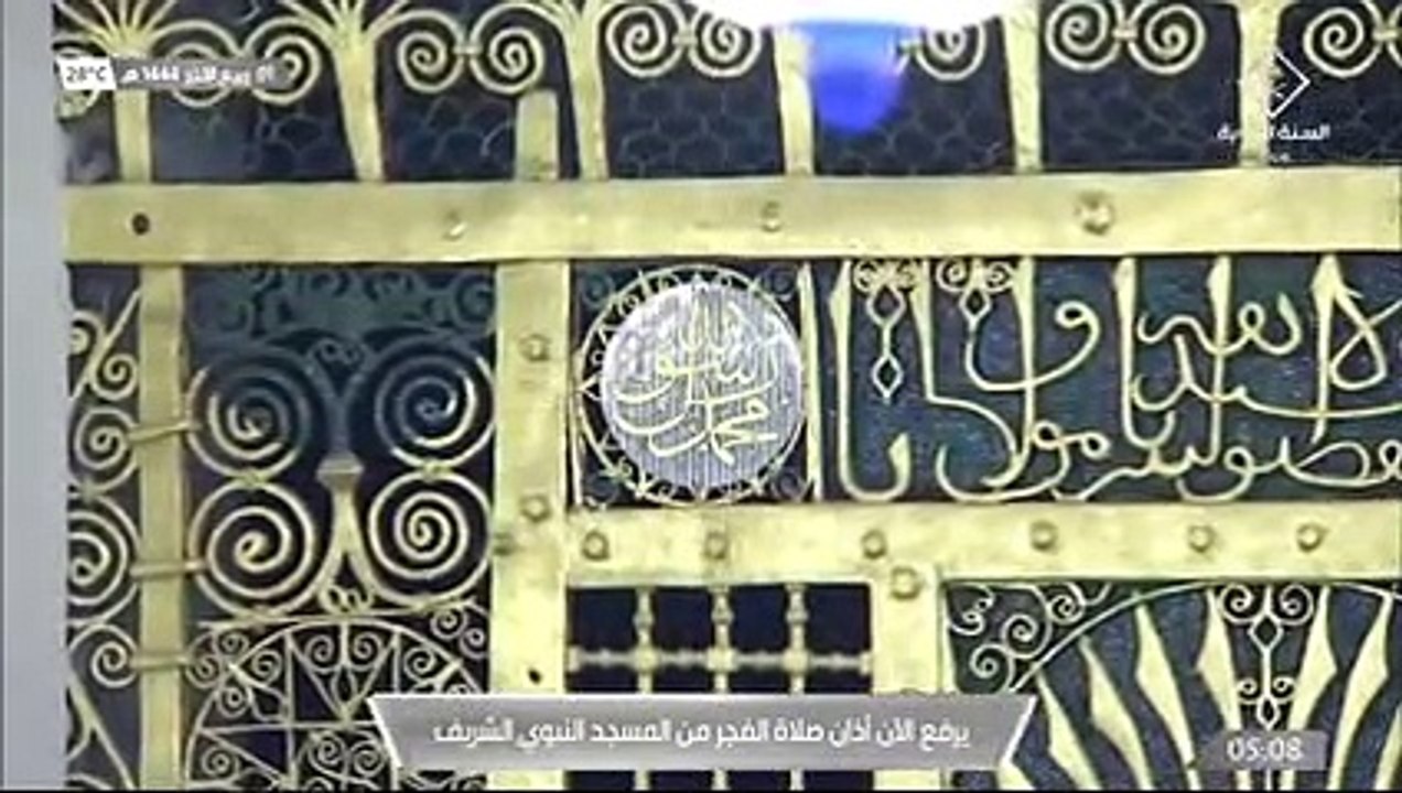 26th Oct 2022 Madeenah Fajr Adhaan Sheikh Ahmad 'Afeefee_low