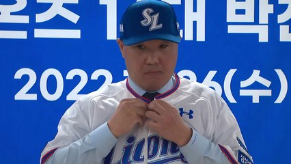 박진만, 등번호 70 달고 삼성 감독 취임 / YTN