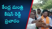 పటాన్ చెరు: మునుగోడులో కేంద్రమంత్రి కిషన్ రెడ్డితో నియోజకవర్గ నాయకులు